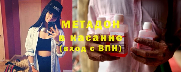 метамфетамин Вязьма